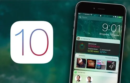 iOS 10’un en iyi 8 özelliği