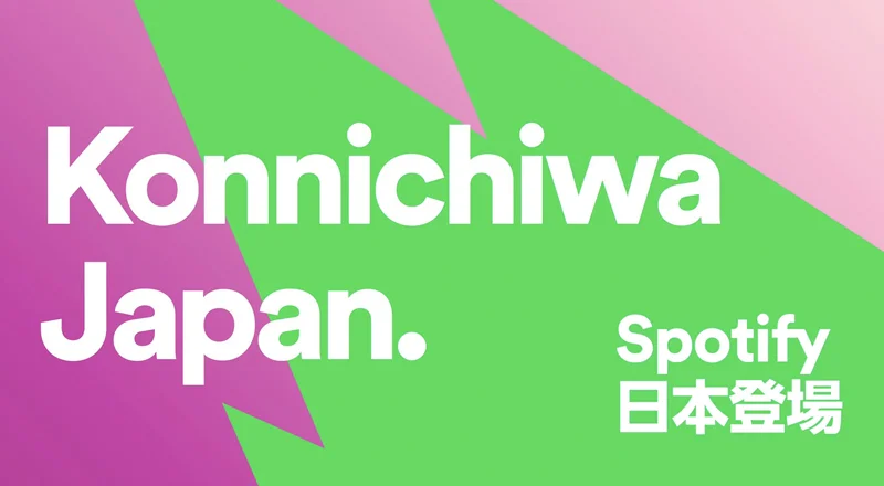 Spotify, dünyanın en büyük ikinci müzik pazarına giriş yaptı – Webrazzi